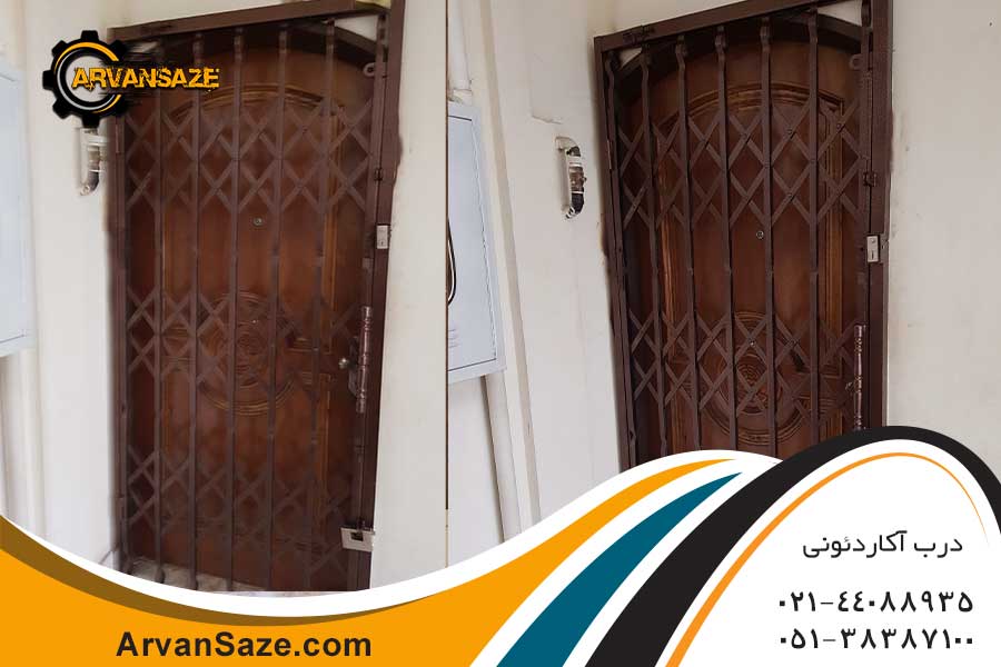 حفاظ آکاردئونی نصب شده روی درب ورودی آپارتمان